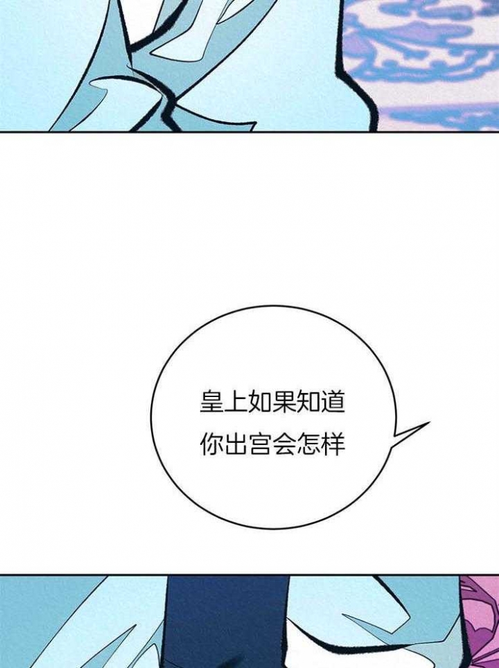 《厚颜无耻(番外)》漫画最新章节第35话免费下拉式在线观看章节第【4】张图片