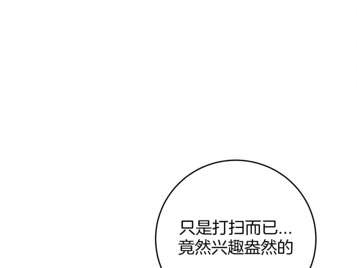 《厚颜无耻(番外)》漫画最新章节第5话免费下拉式在线观看章节第【13】张图片