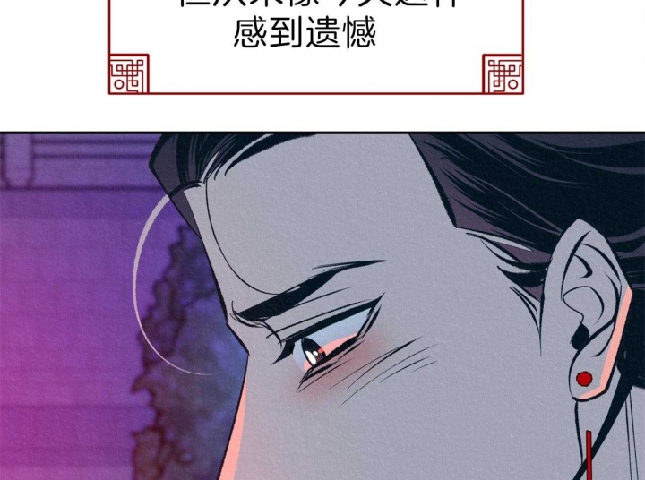 《厚颜无耻(番外)》漫画最新章节第49话免费下拉式在线观看章节第【4】张图片