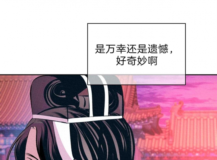 《厚颜无耻(番外)》漫画最新章节第21话免费下拉式在线观看章节第【23】张图片