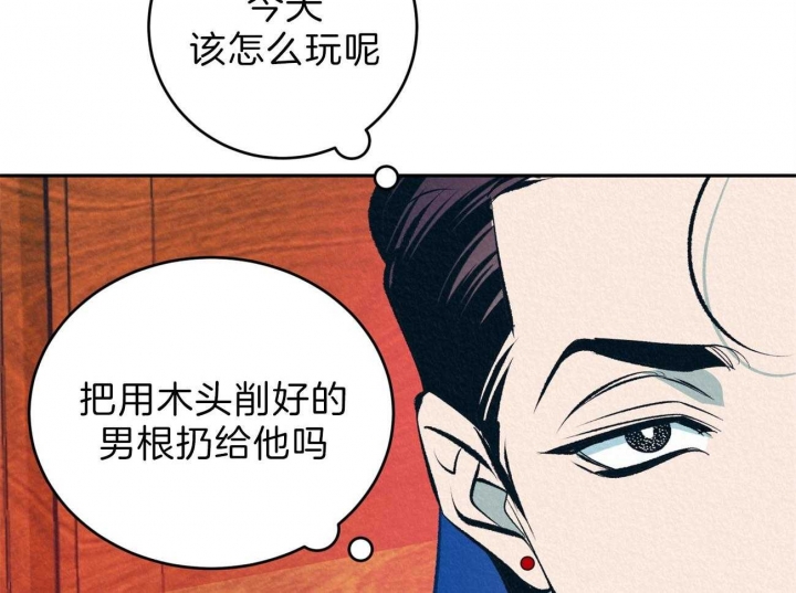 《厚颜无耻(番外)》漫画最新章节第12话免费下拉式在线观看章节第【10】张图片