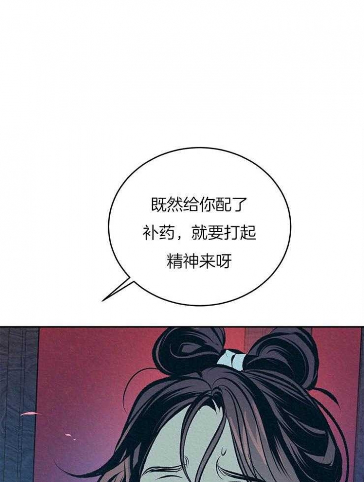 《厚颜无耻(番外)》漫画最新章节第32话免费下拉式在线观看章节第【1】张图片