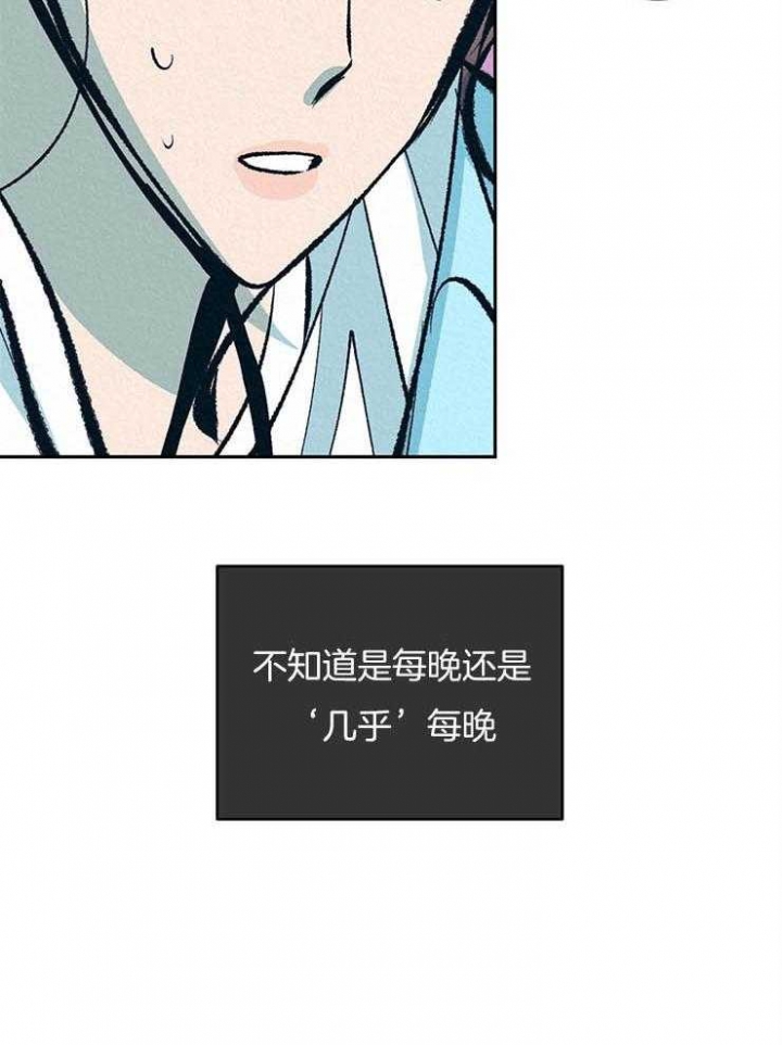 《厚颜无耻(番外)》漫画最新章节第34话免费下拉式在线观看章节第【21】张图片