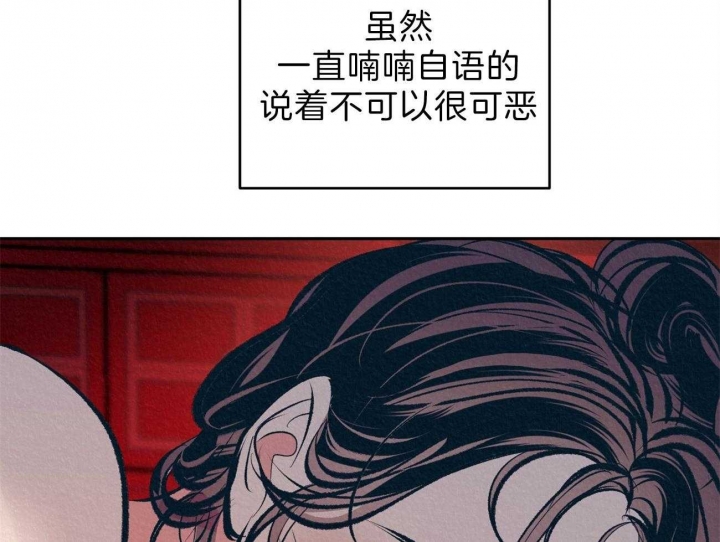 《厚颜无耻(番外)》漫画最新章节第10话免费下拉式在线观看章节第【42】张图片