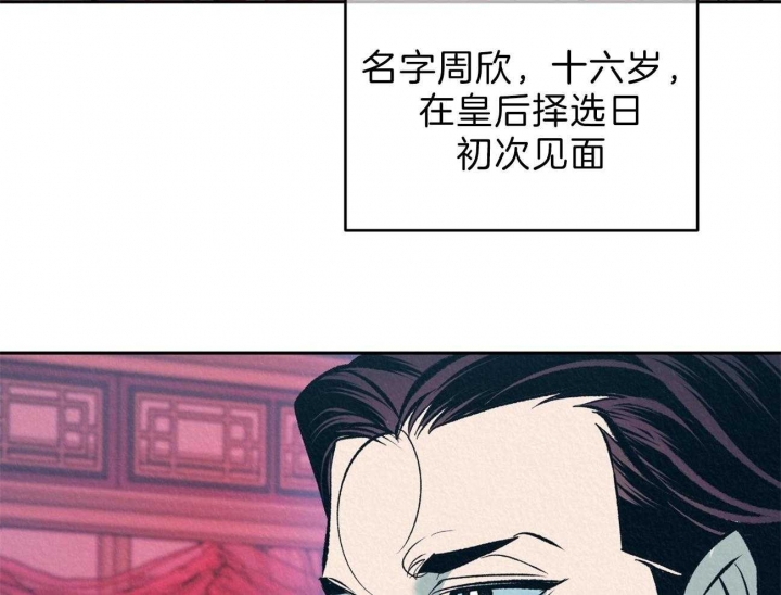 《厚颜无耻(番外)》漫画最新章节第19话免费下拉式在线观看章节第【16】张图片