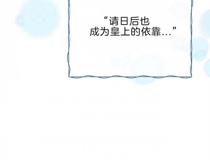 《厚颜无耻(番外)》漫画最新章节第70话免费下拉式在线观看章节第【58】张图片