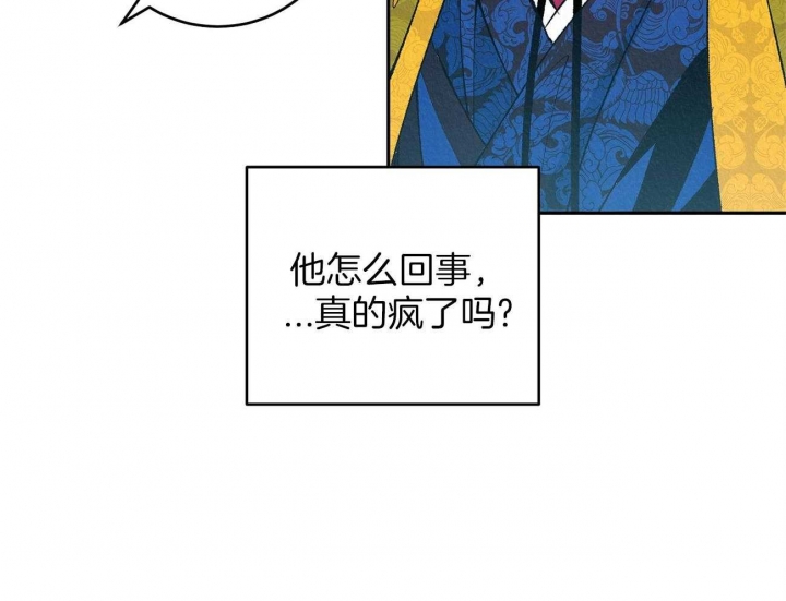 《厚颜无耻(番外)》漫画最新章节第7话免费下拉式在线观看章节第【40】张图片