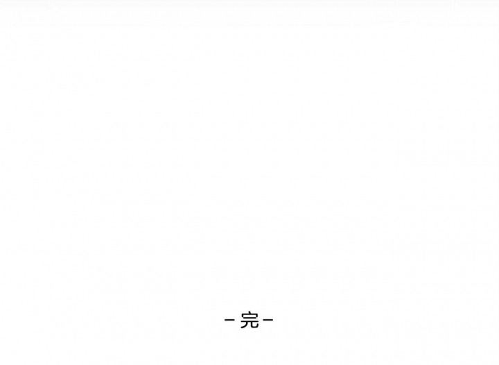 《厚颜无耻(番外)》漫画最新章节第54话免费下拉式在线观看章节第【43】张图片