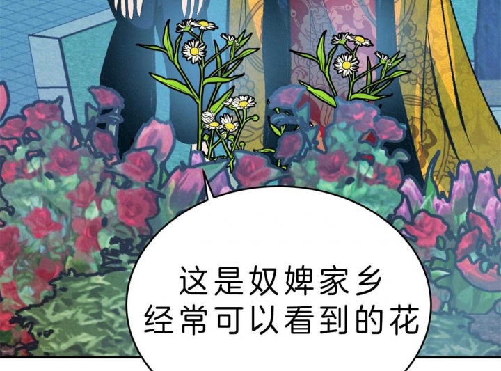 《厚颜无耻(番外)》漫画最新章节第41话免费下拉式在线观看章节第【15】张图片