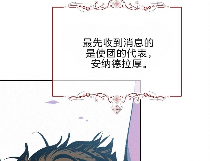 《厚颜无耻(番外)》漫画最新章节第69话免费下拉式在线观看章节第【16】张图片