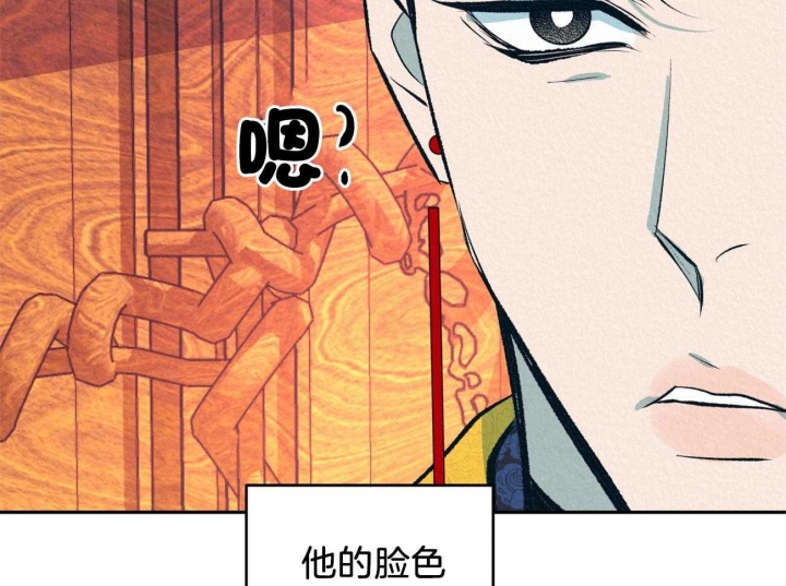 《厚颜无耻(番外)》漫画最新章节第12话免费下拉式在线观看章节第【18】张图片