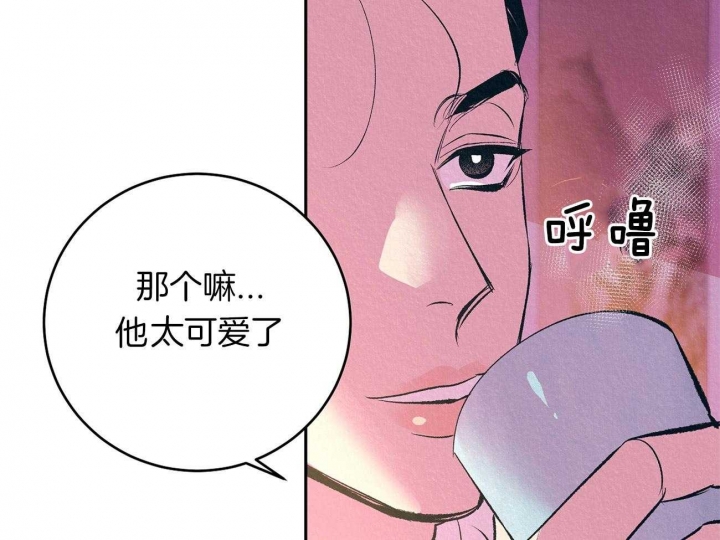 《厚颜无耻(番外)》漫画最新章节第6话免费下拉式在线观看章节第【42】张图片