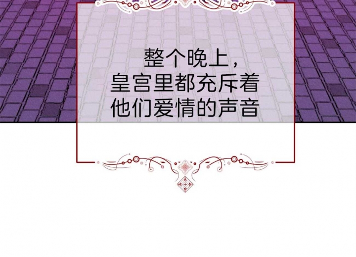 《厚颜无耻(番外)》漫画最新章节第51话免费下拉式在线观看章节第【24】张图片