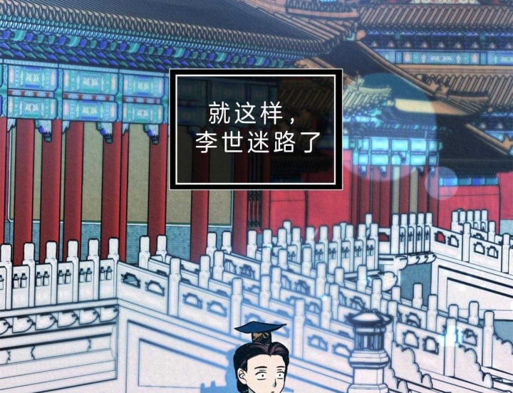 《厚颜无耻(番外)》漫画最新章节第39话免费下拉式在线观看章节第【16】张图片