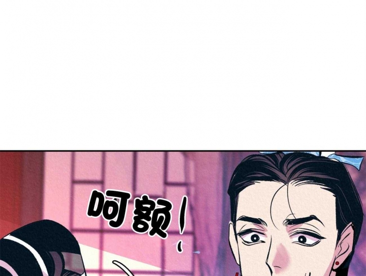 《厚颜无耻(番外)》漫画最新章节第23话免费下拉式在线观看章节第【30】张图片