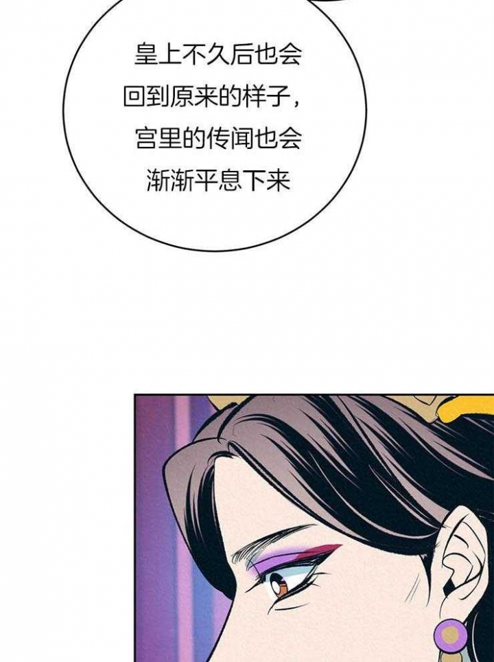 《厚颜无耻(番外)》漫画最新章节第35话免费下拉式在线观看章节第【6】张图片