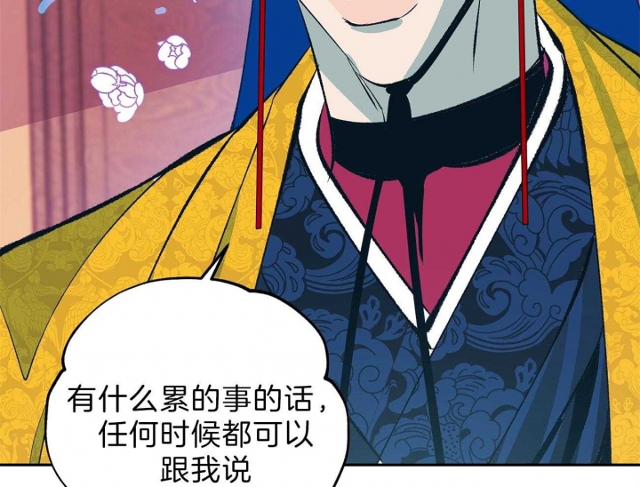 《厚颜无耻(番外)》漫画最新章节第21话免费下拉式在线观看章节第【9】张图片