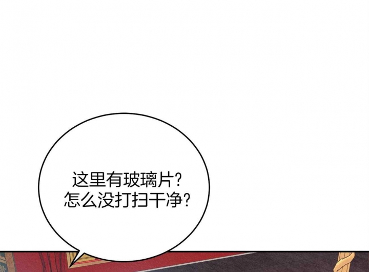 《厚颜无耻(番外)》漫画最新章节第5话免费下拉式在线观看章节第【38】张图片