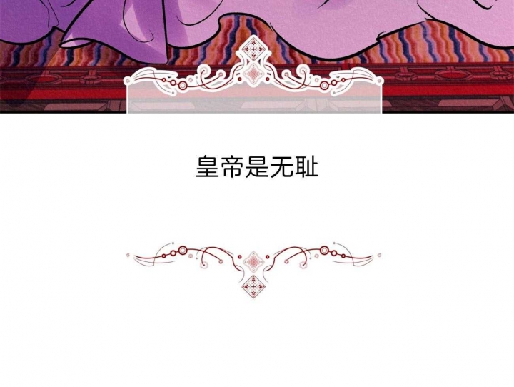 《厚颜无耻(番外)》漫画最新章节第10话免费下拉式在线观看章节第【51】张图片