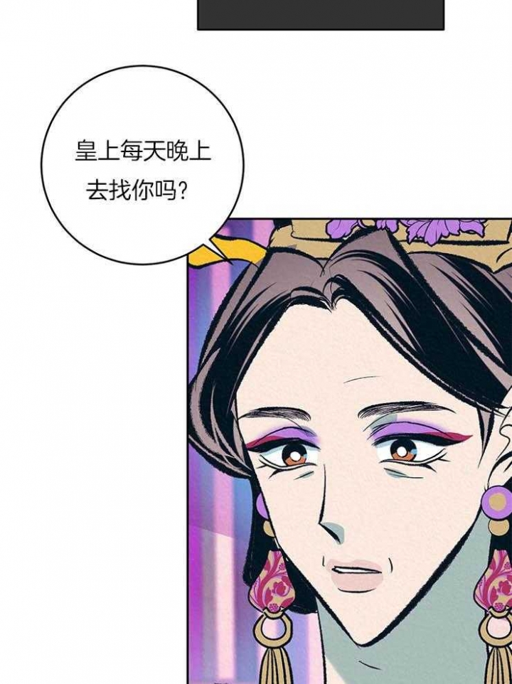 《厚颜无耻(番外)》漫画最新章节第34话免费下拉式在线观看章节第【19】张图片