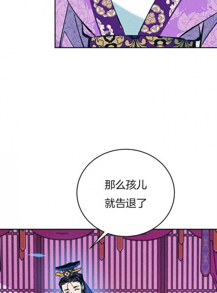 《厚颜无耻(番外)》漫画最新章节第35话免费下拉式在线观看章节第【20】张图片