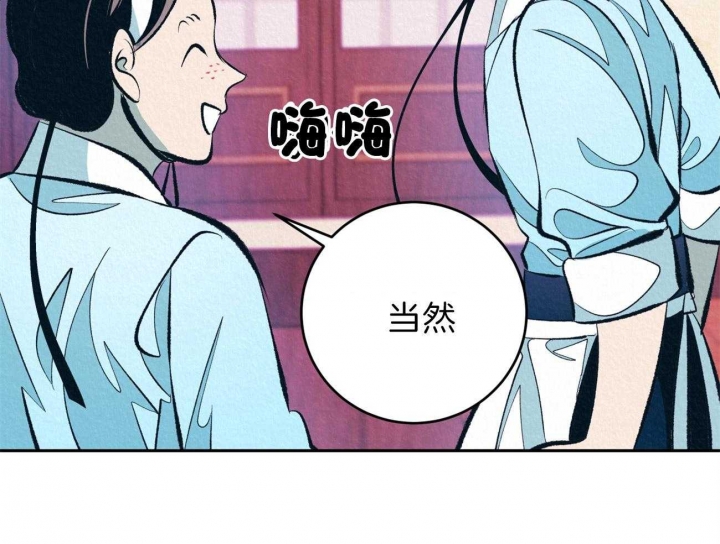 《厚颜无耻(番外)》漫画最新章节第11话免费下拉式在线观看章节第【34】张图片