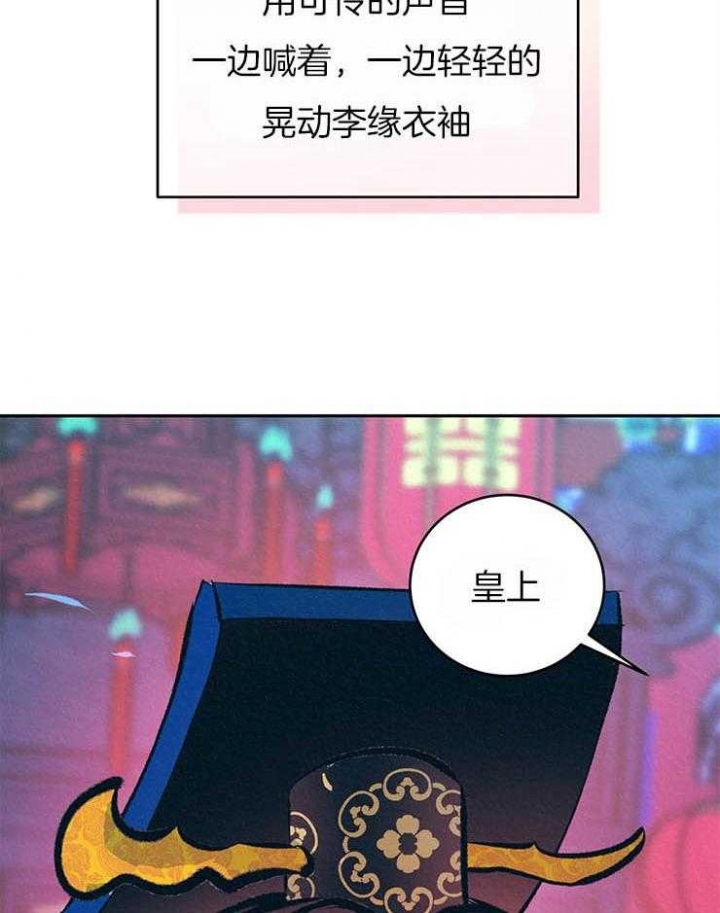 《厚颜无耻(番外)》漫画最新章节第38话免费下拉式在线观看章节第【5】张图片