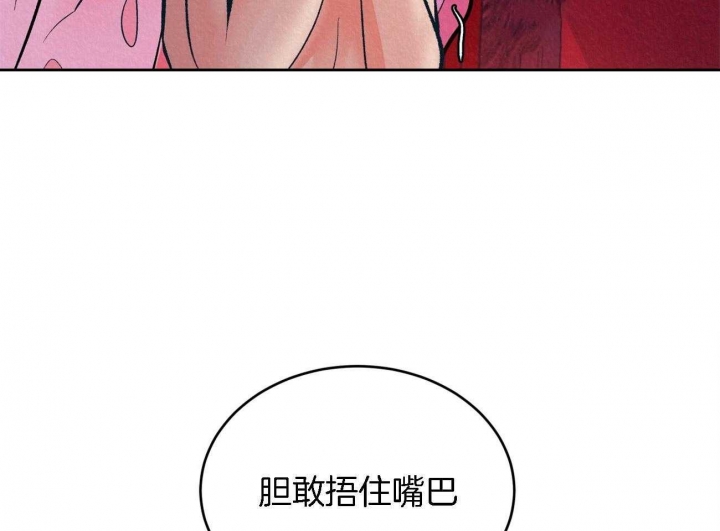 《厚颜无耻(番外)》漫画最新章节第10话免费下拉式在线观看章节第【27】张图片