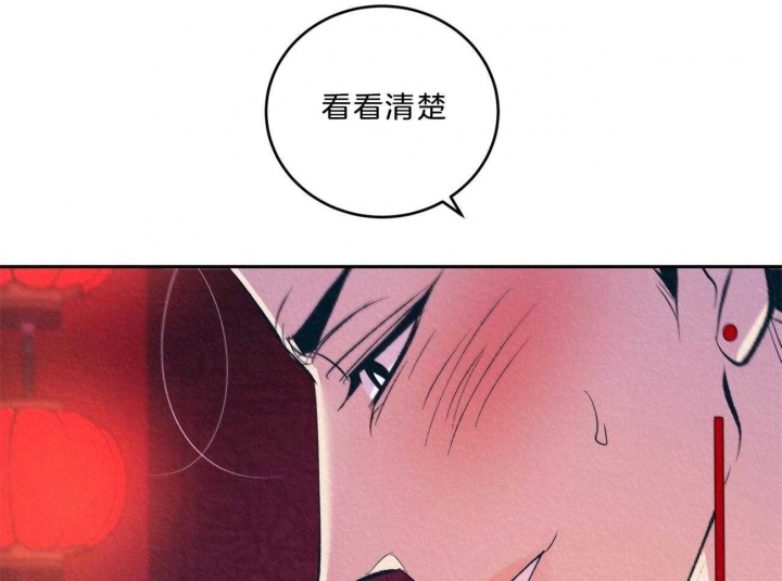 《厚颜无耻(番外)》漫画最新章节第9话免费下拉式在线观看章节第【41】张图片