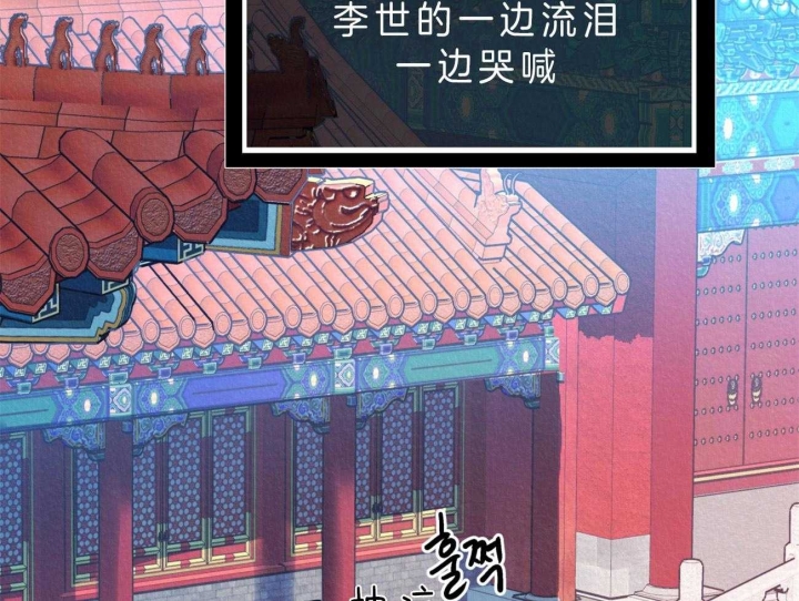 《厚颜无耻(番外)》漫画最新章节第39话免费下拉式在线观看章节第【31】张图片