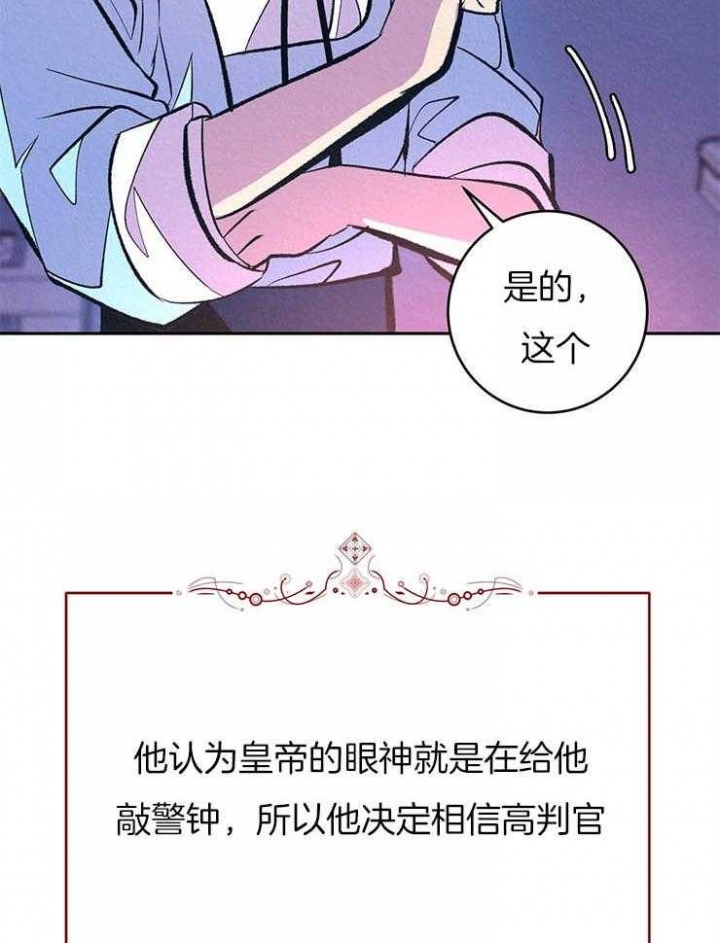 《厚颜无耻(番外)》漫画最新章节第27话免费下拉式在线观看章节第【16】张图片