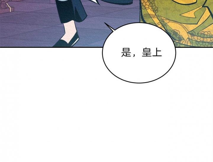 《厚颜无耻(番外)》漫画最新章节第18话免费下拉式在线观看章节第【37】张图片