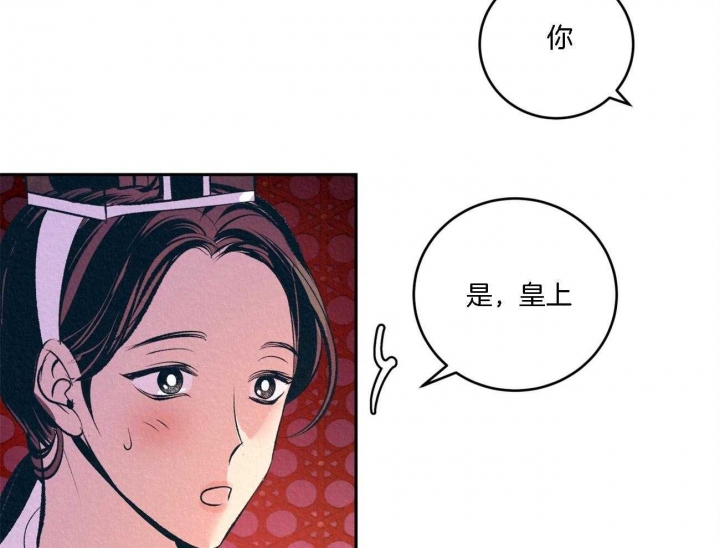 《厚颜无耻(番外)》漫画最新章节第9话免费下拉式在线观看章节第【4】张图片