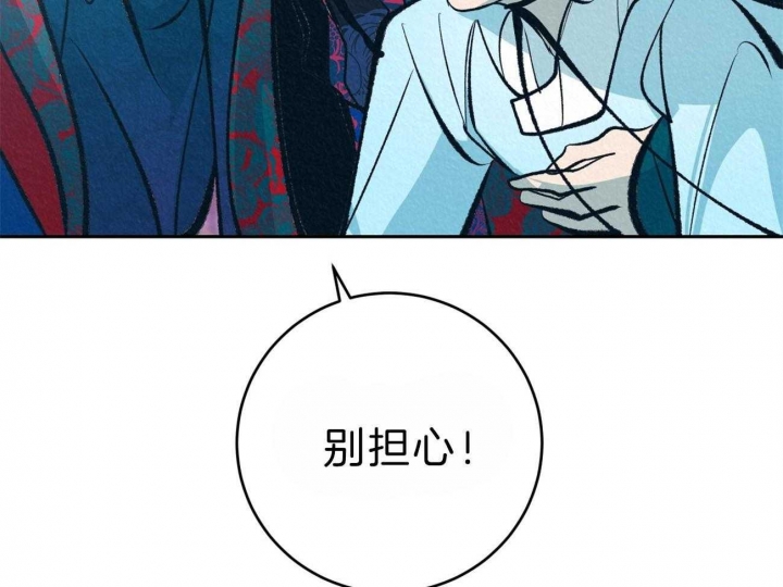 《厚颜无耻(番外)》漫画最新章节第69话免费下拉式在线观看章节第【40】张图片