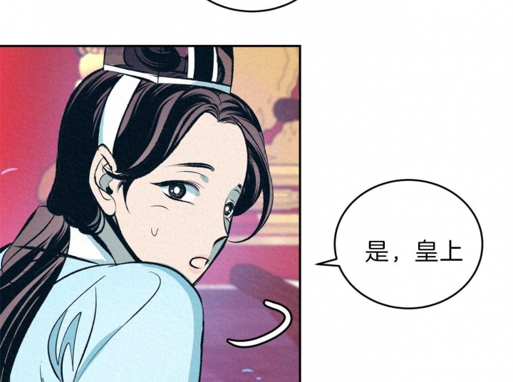 《厚颜无耻(番外)》漫画最新章节第12话免费下拉式在线观看章节第【40】张图片