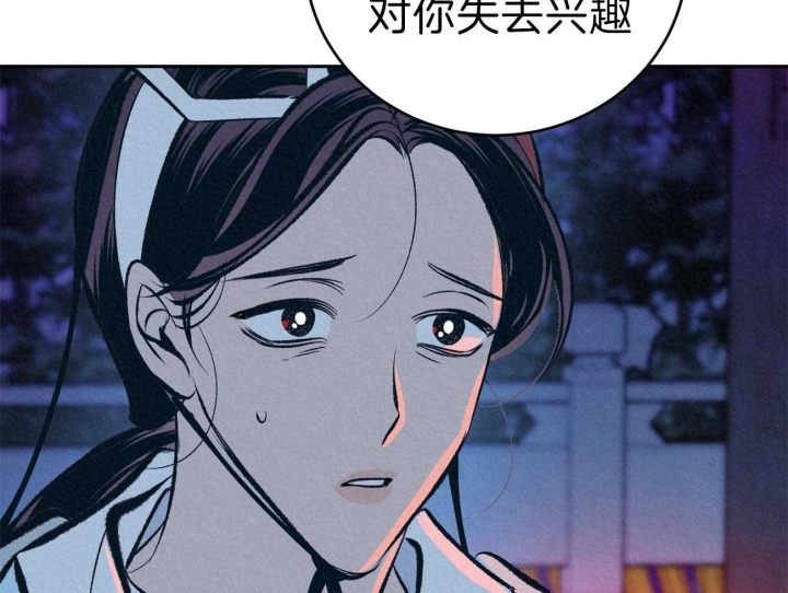 《厚颜无耻(番外)》漫画最新章节第47话免费下拉式在线观看章节第【42】张图片