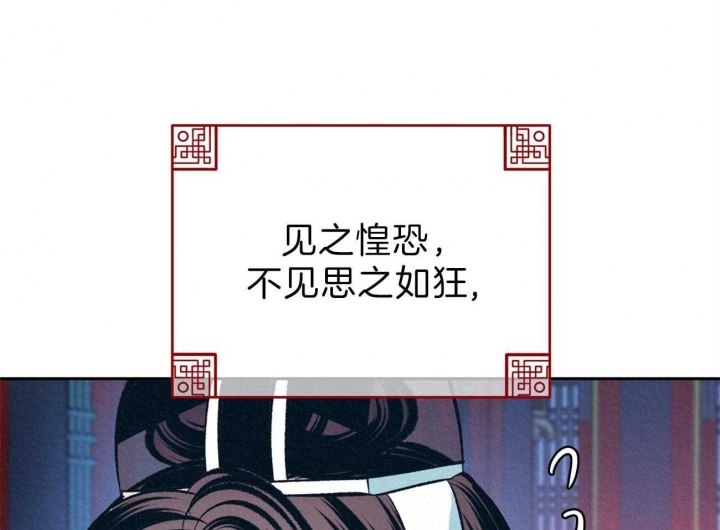 《厚颜无耻(番外)》漫画最新章节第42话免费下拉式在线观看章节第【29】张图片