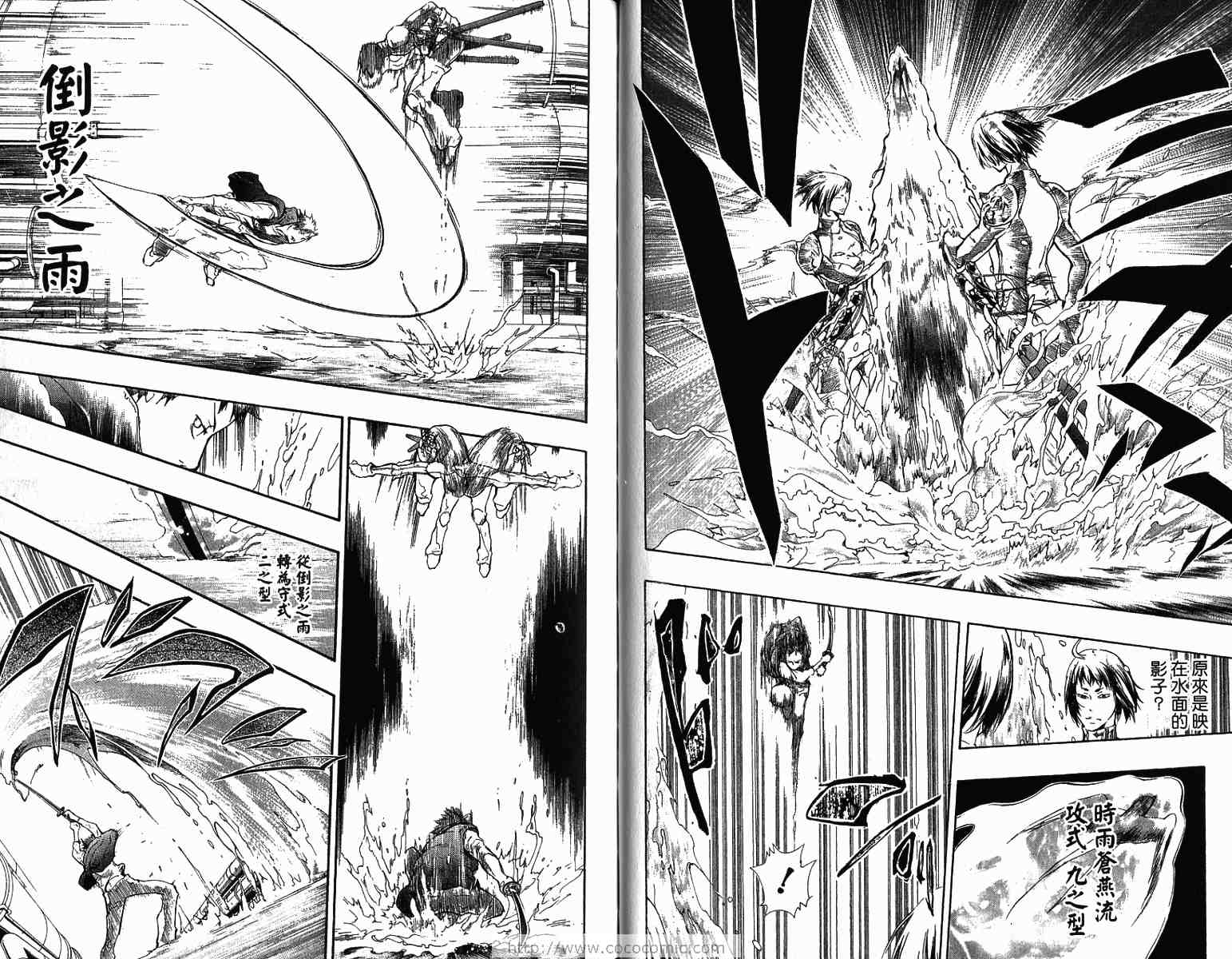 《家庭教师》漫画最新章节第22卷免费下拉式在线观看章节第【38】张图片