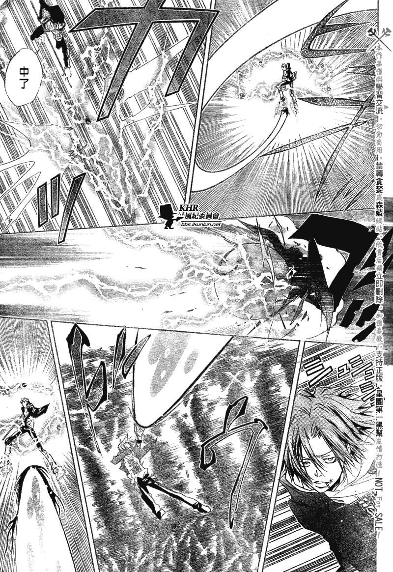 《家庭教师》漫画最新章节第152话免费下拉式在线观看章节第【5】张图片