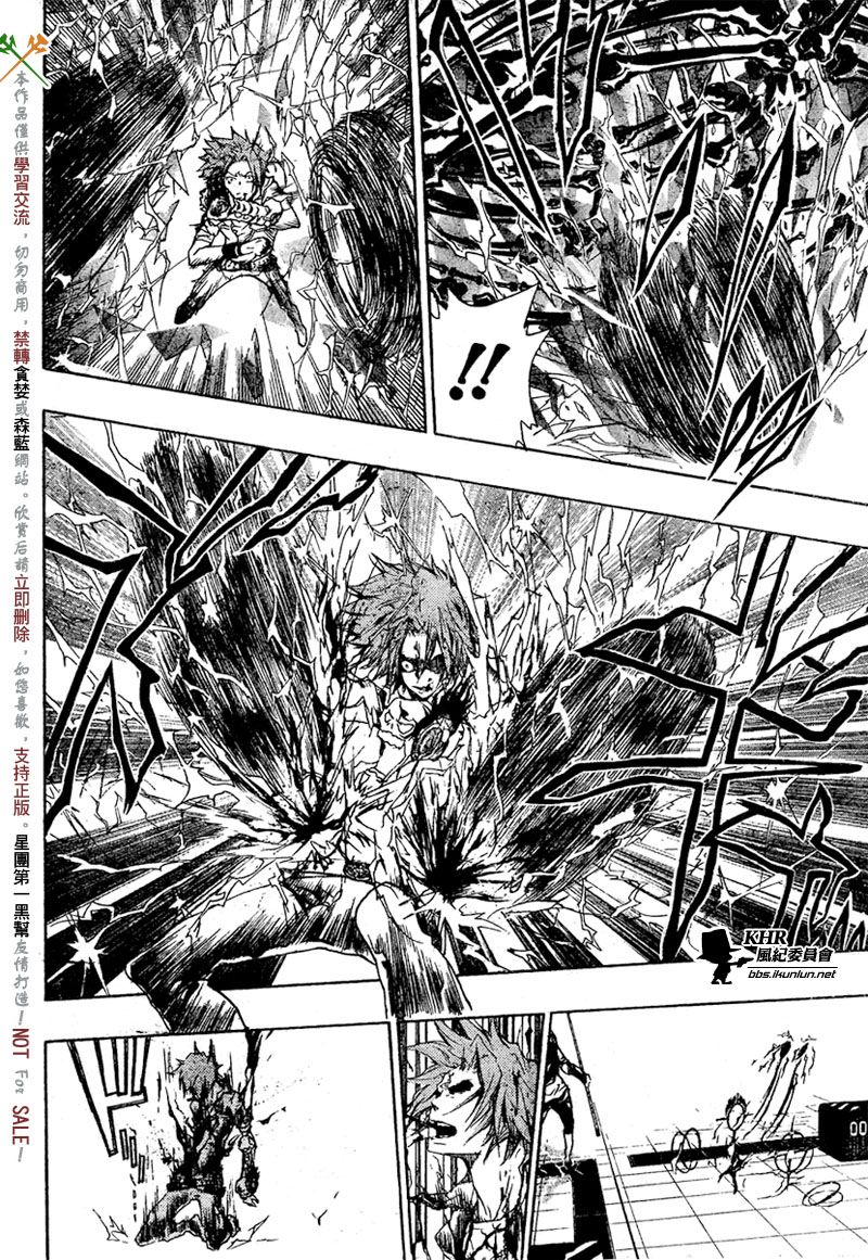 《家庭教师》漫画最新章节第194话免费下拉式在线观看章节第【10】张图片