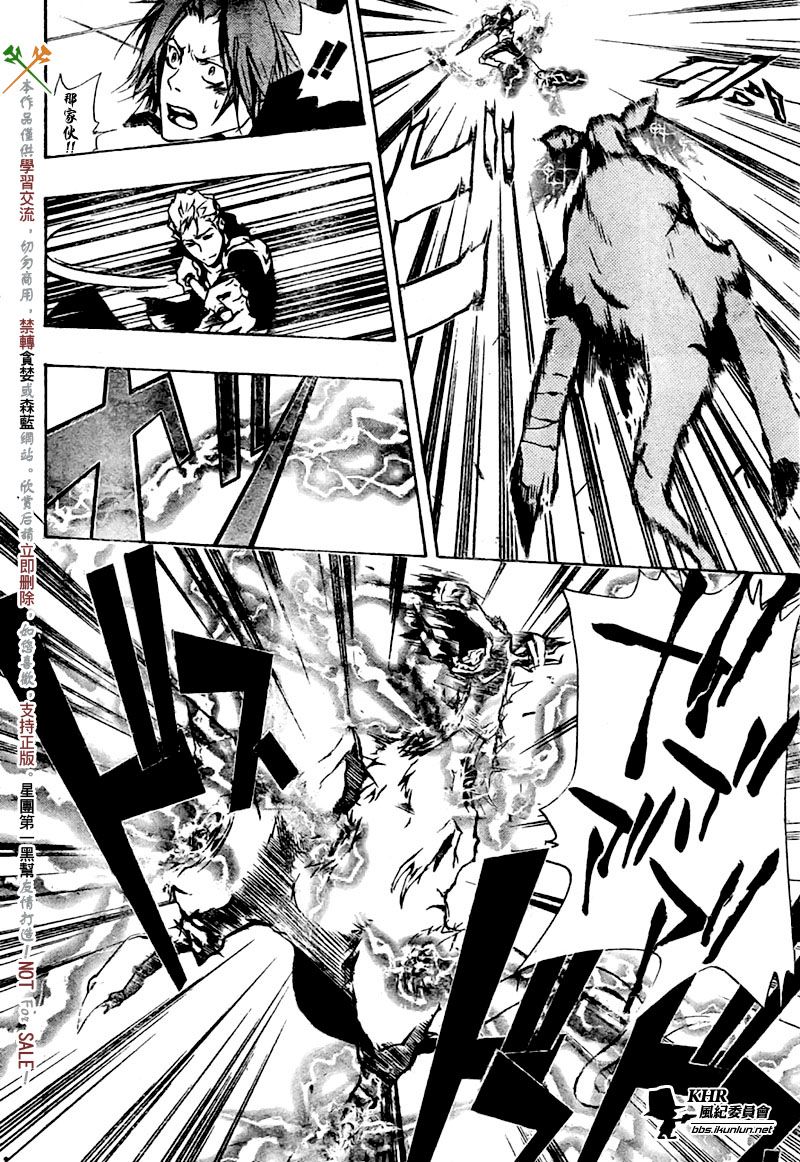《家庭教师》漫画最新章节第191话免费下拉式在线观看章节第【9】张图片