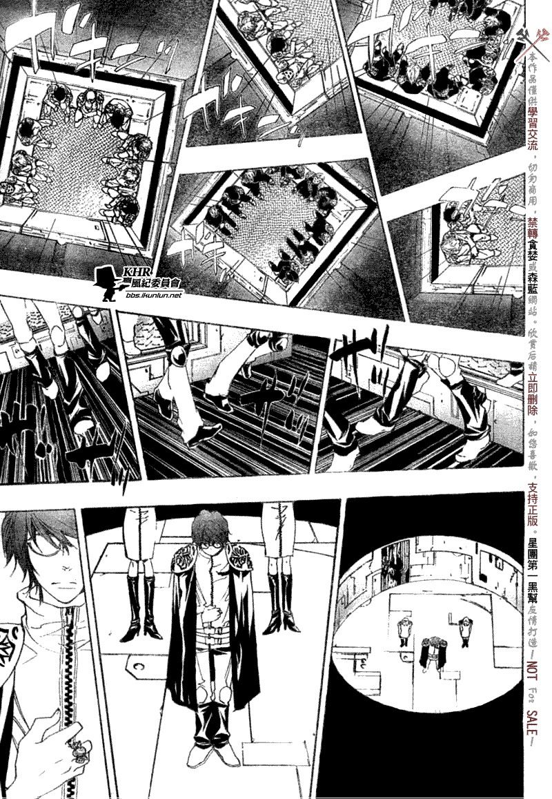 《家庭教师》漫画最新章节第172话免费下拉式在线观看章节第【13】张图片