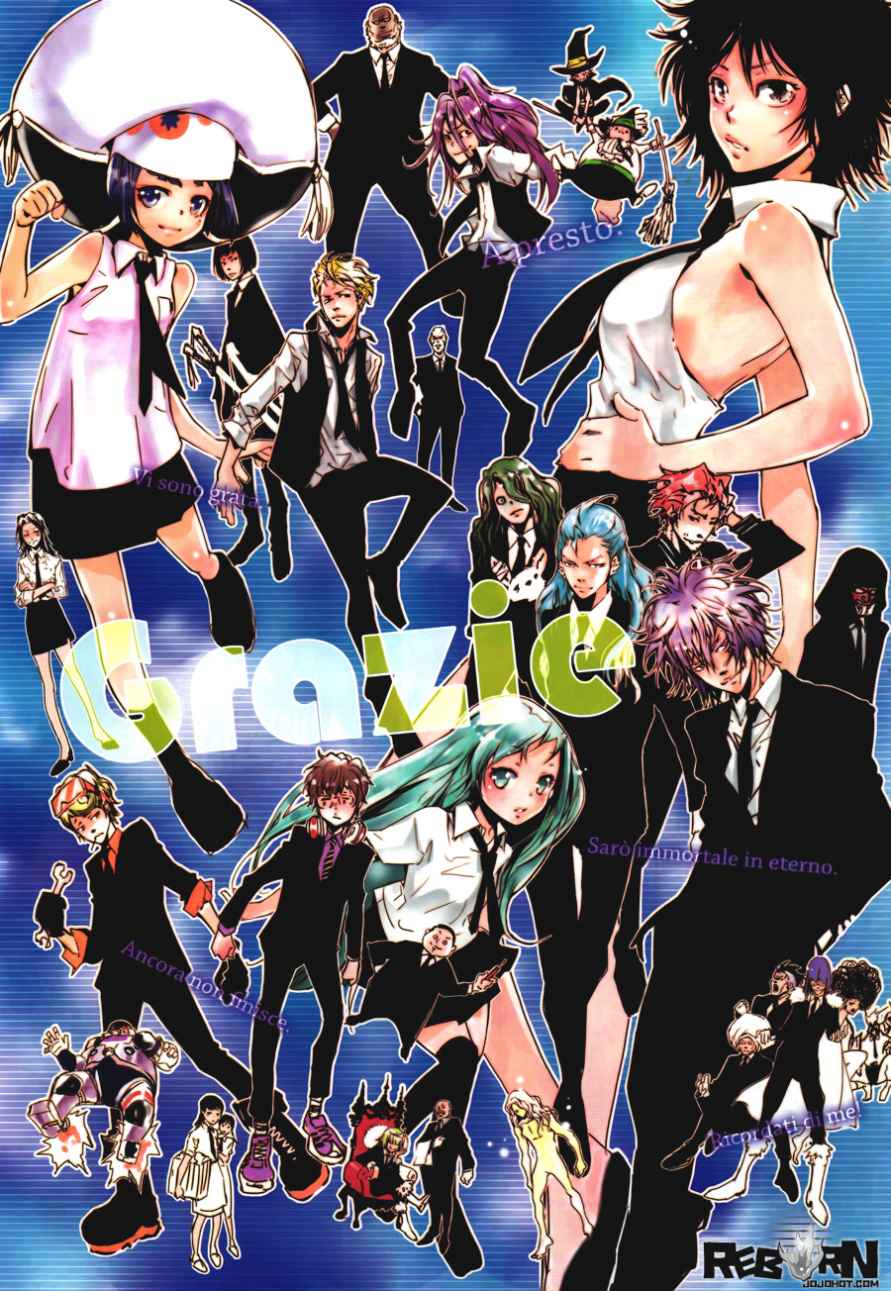 《家庭教师》漫画最新章节第409话 再见免费下拉式在线观看章节第【3】张图片