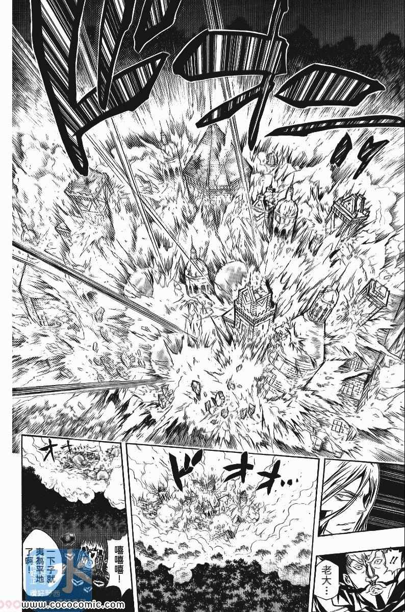 《家庭教师》漫画最新章节第24卷免费下拉式在线观看章节第【146】张图片