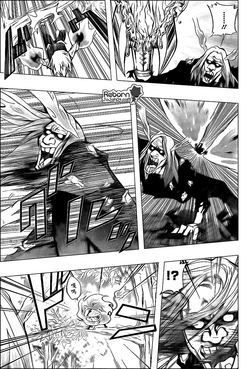 《家庭教师》漫画最新章节第287话免费下拉式在线观看章节第【3】张图片