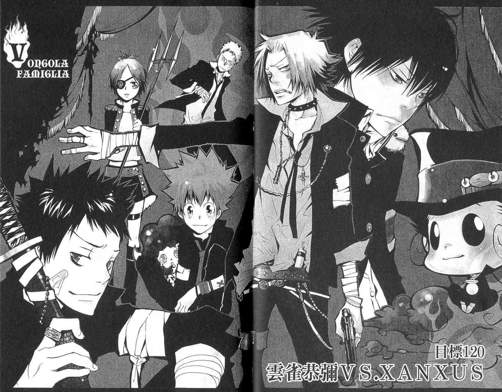 《家庭教师》漫画最新章节第14卷免费下拉式在线观看章节第【34】张图片