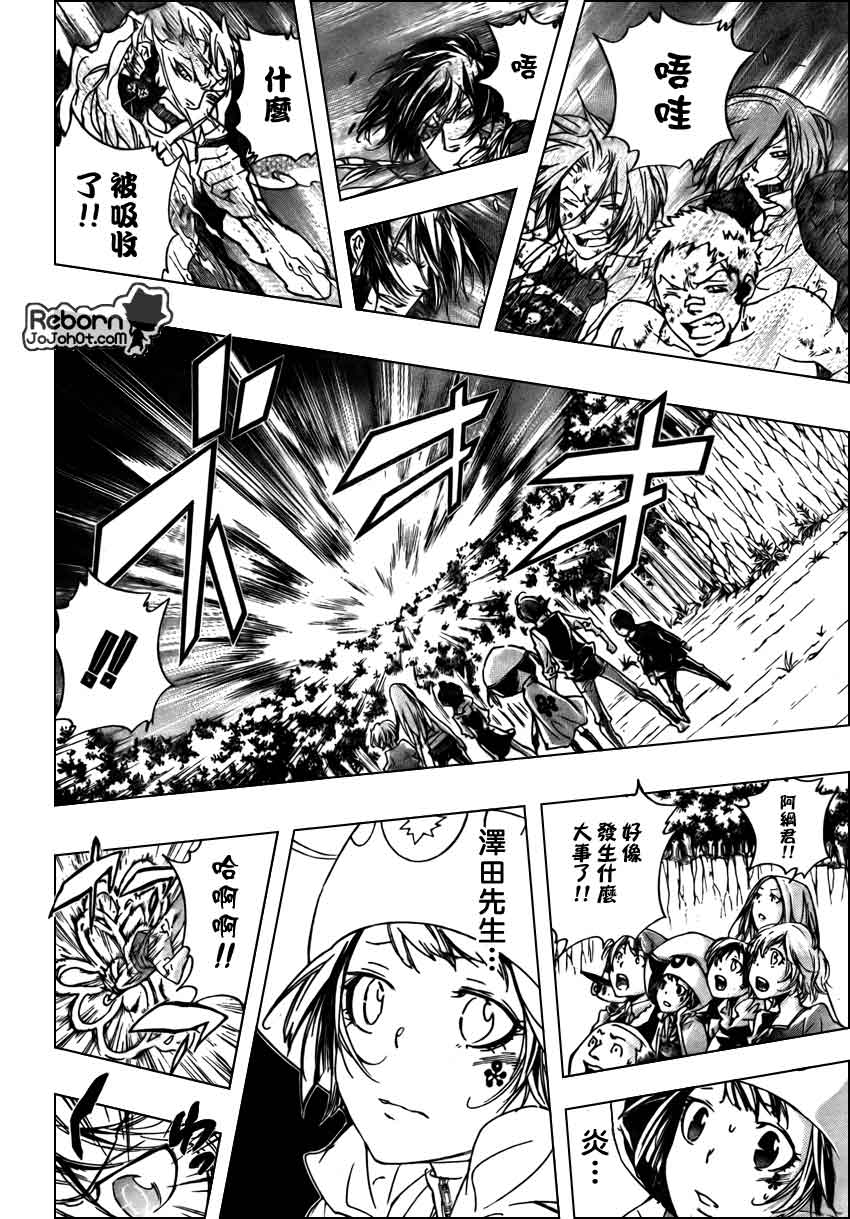 《家庭教师》漫画最新章节第274话免费下拉式在线观看章节第【2】张图片
