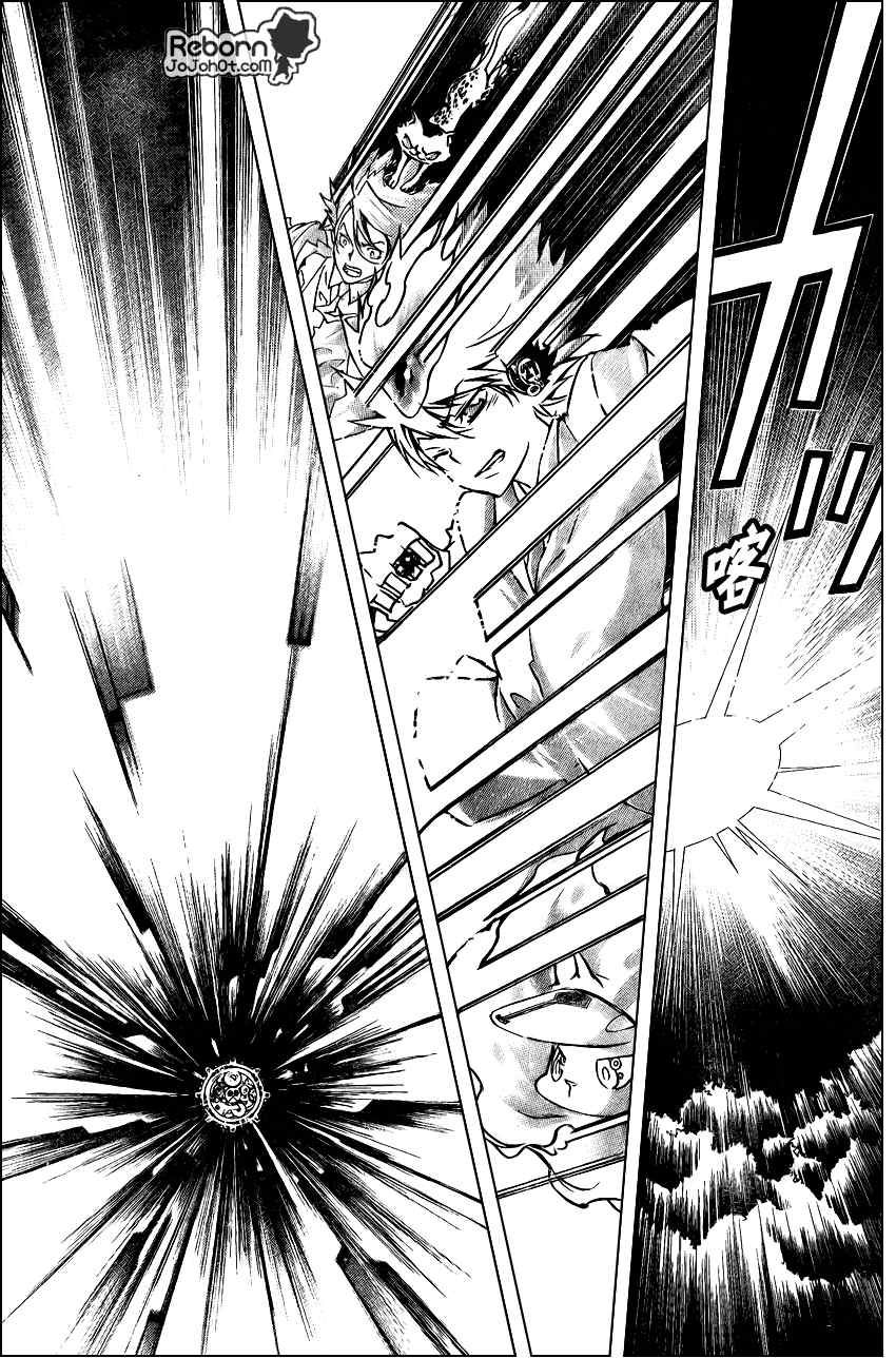 《家庭教师》漫画最新章节第241话免费下拉式在线观看章节第【7】张图片