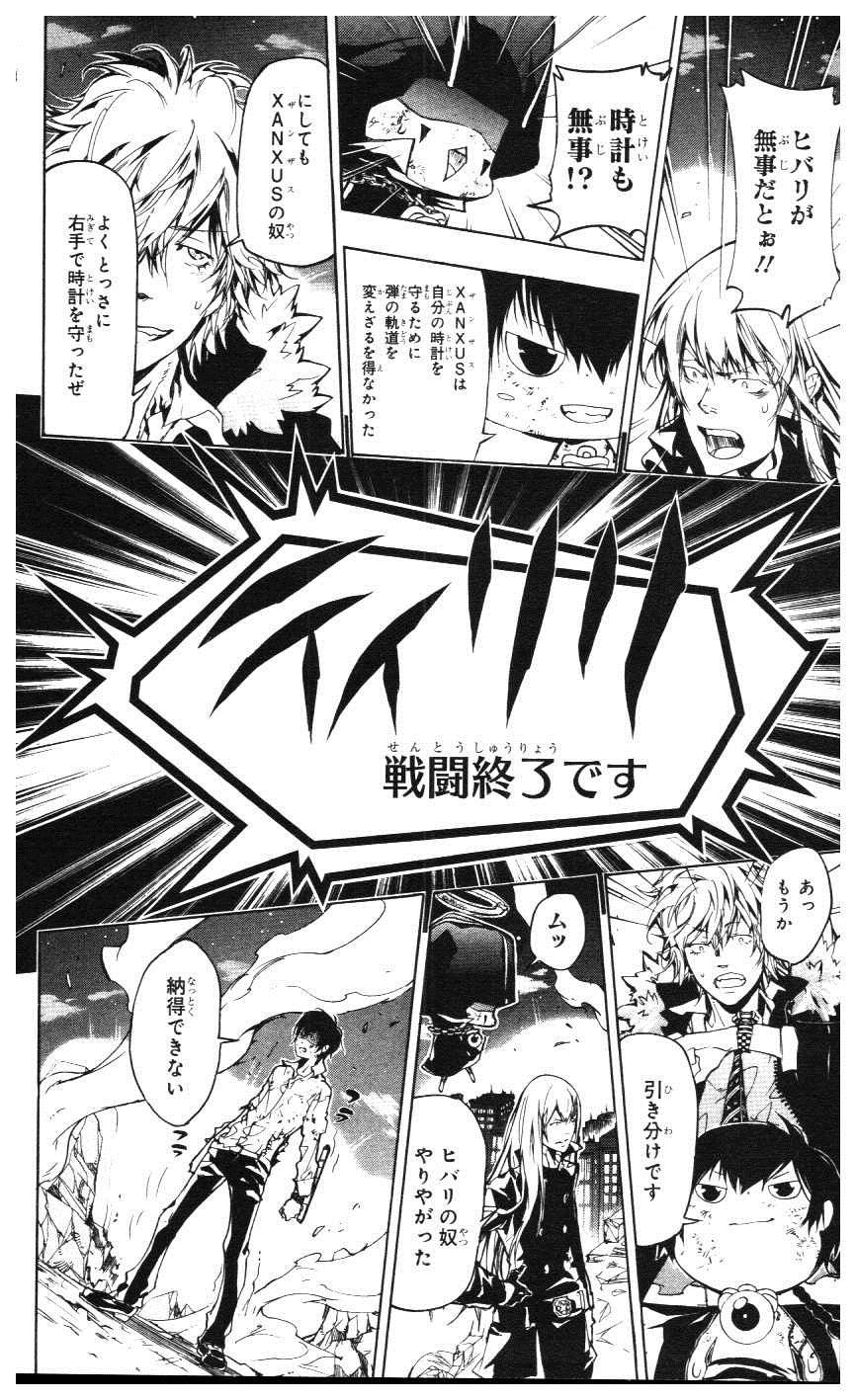 《家庭教师》漫画最新章节第39卷免费下拉式在线观看章节第【61】张图片