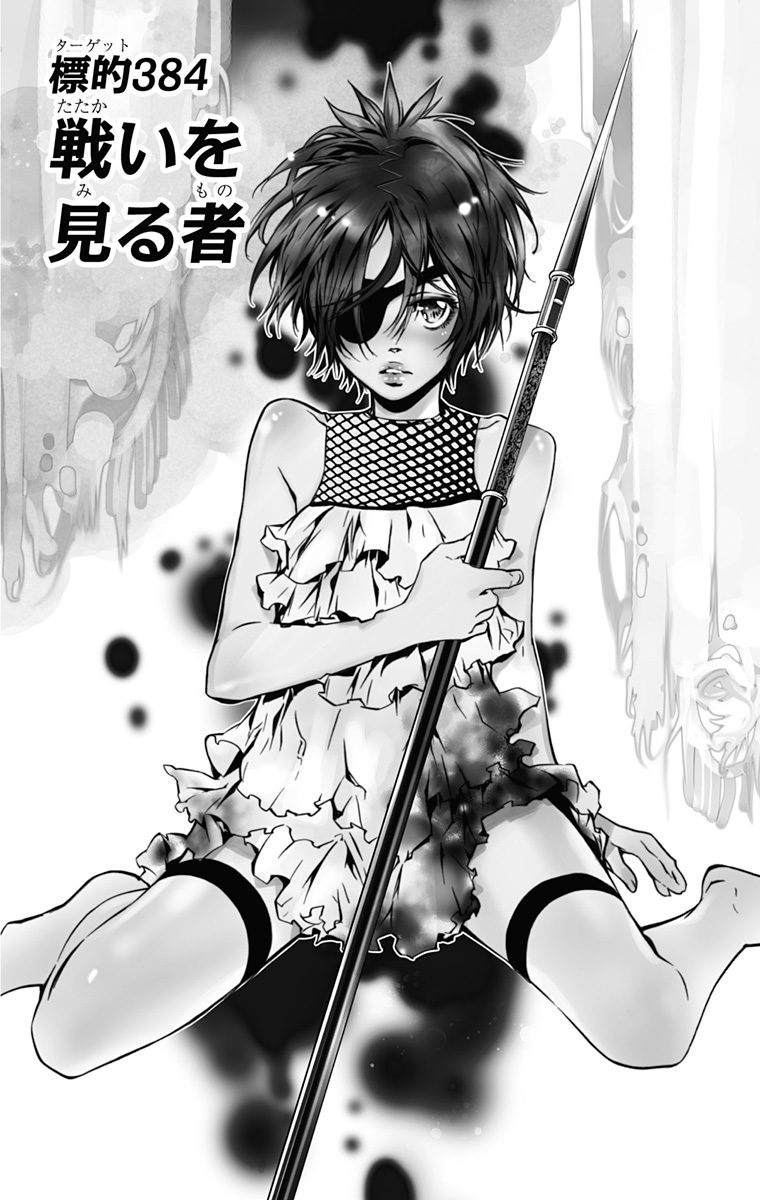 《家庭教师》漫画最新章节第40卷免费下拉式在线观看章节第【42】张图片